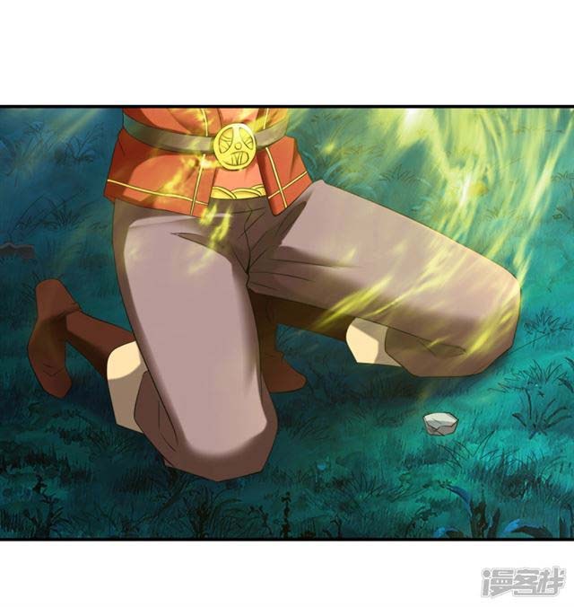 Zhang Ding Chapter 08 Gambar 6